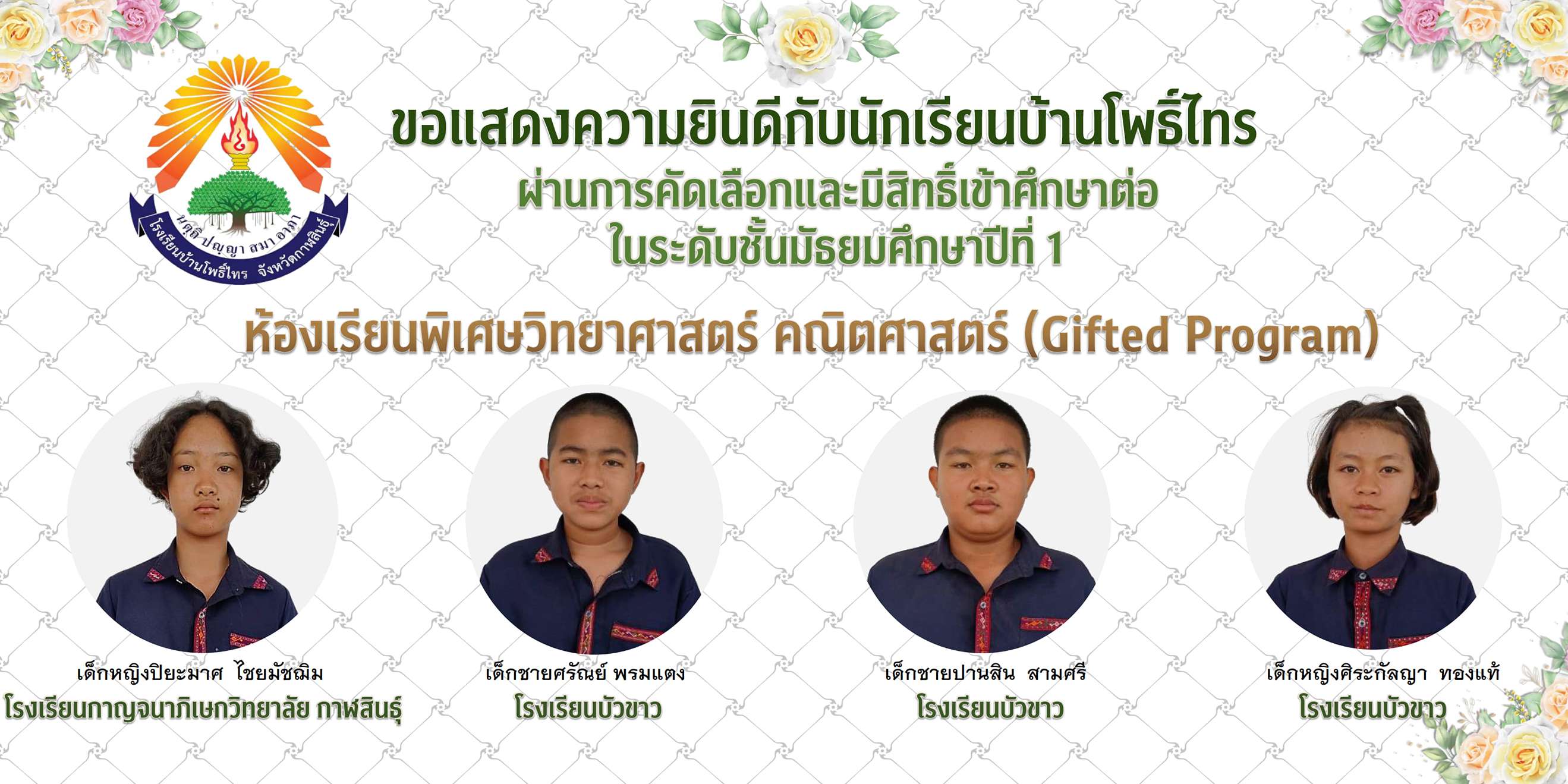 Slide 2