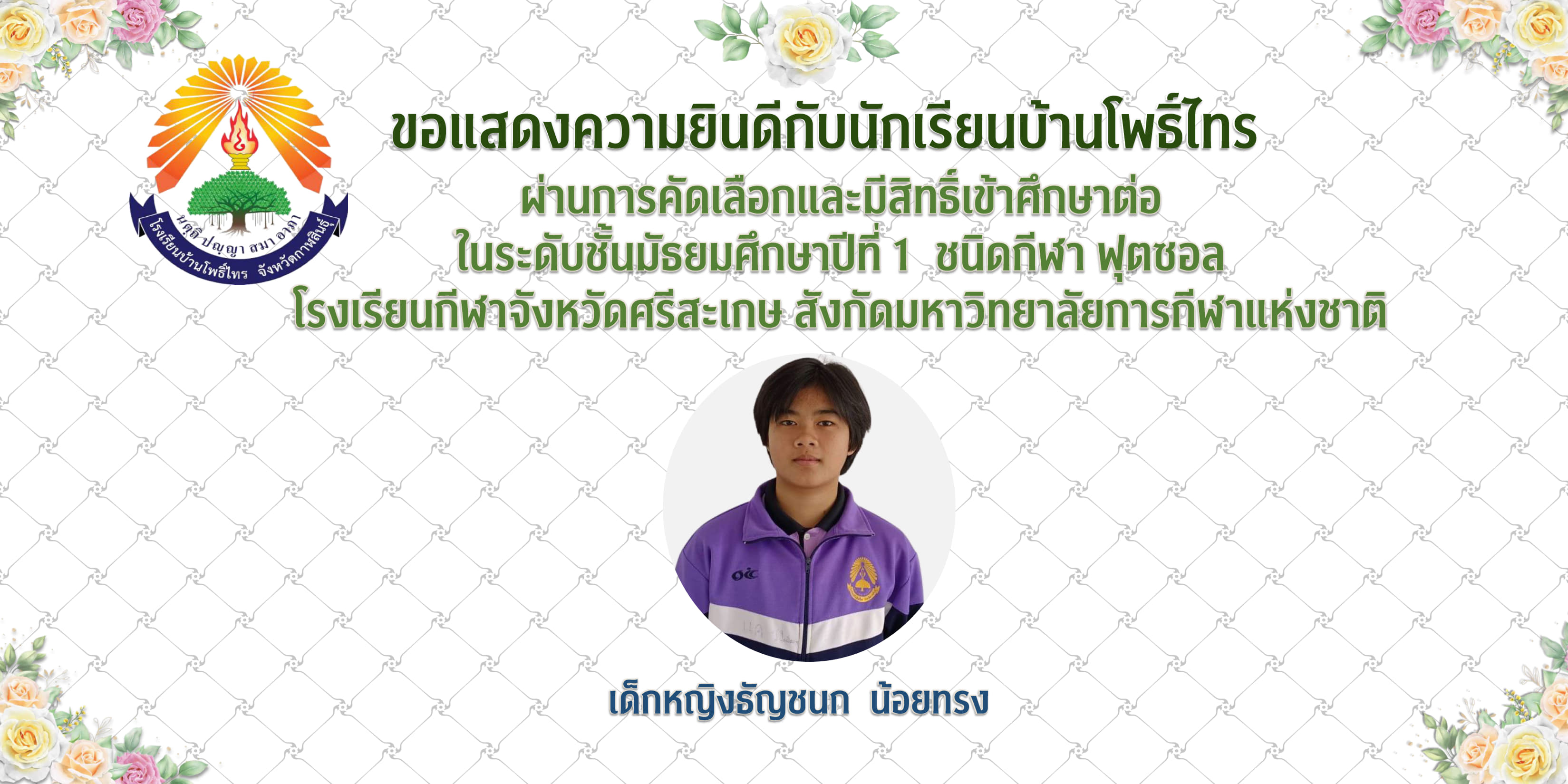Slide 1