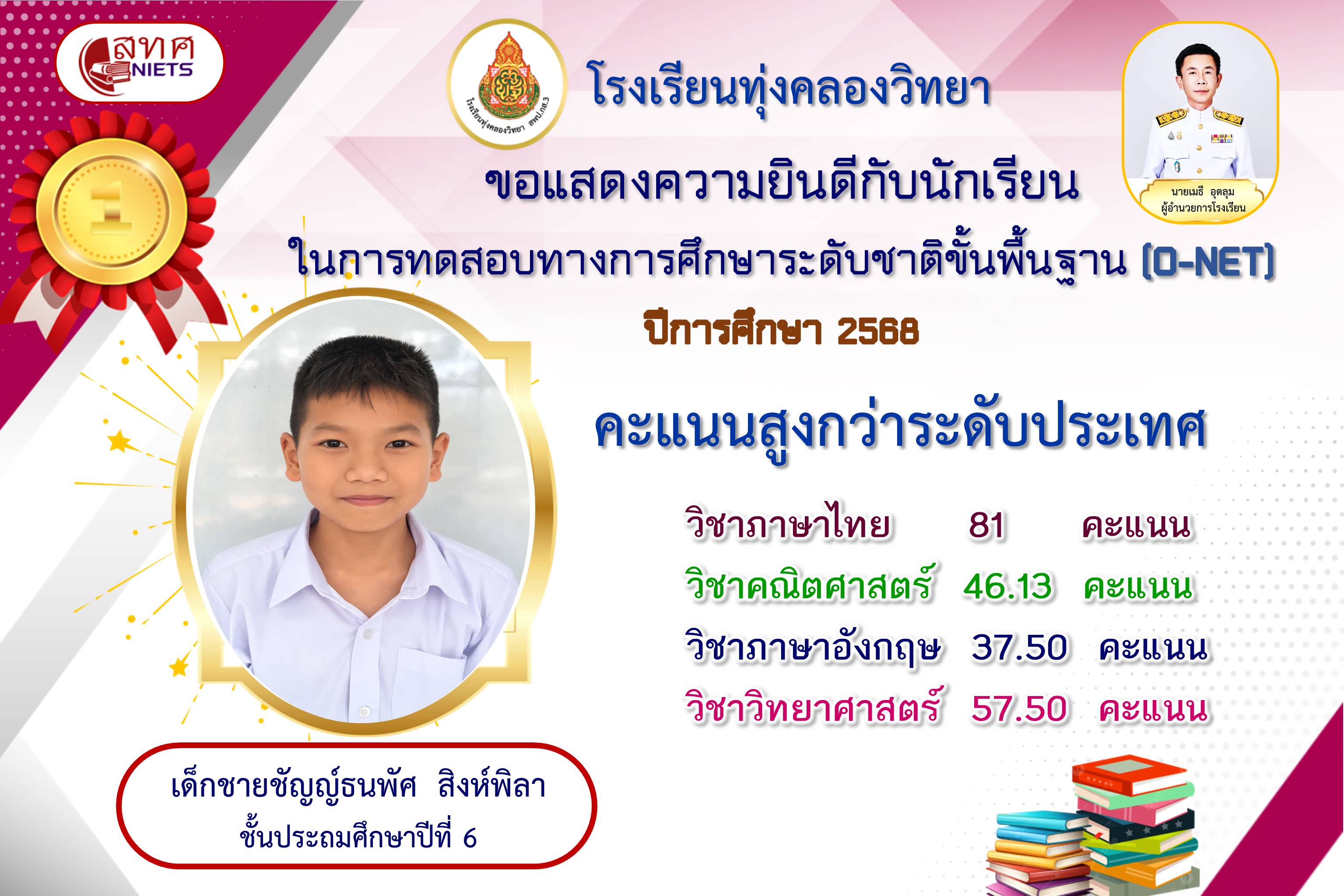 Slide 8