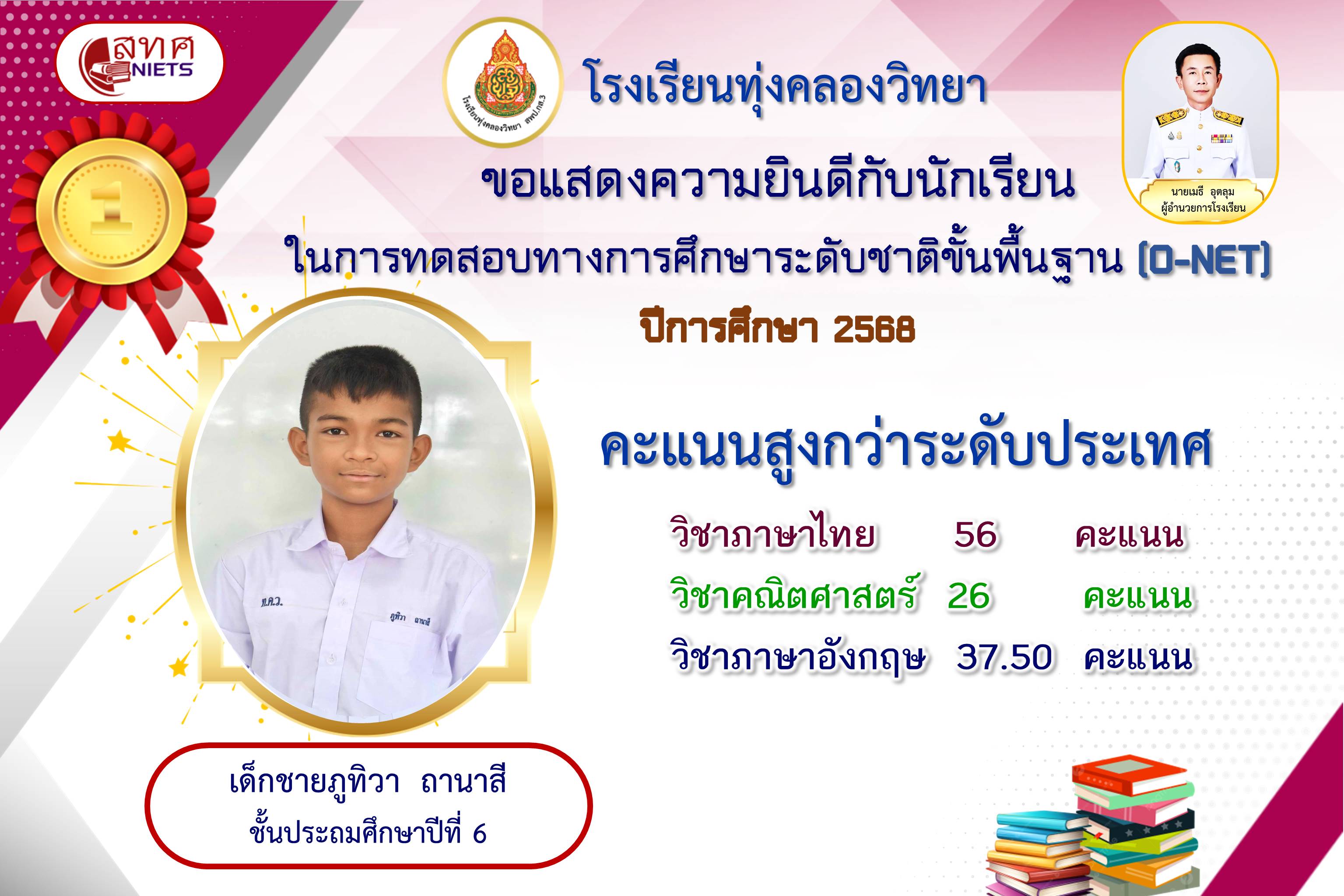 Slide 7