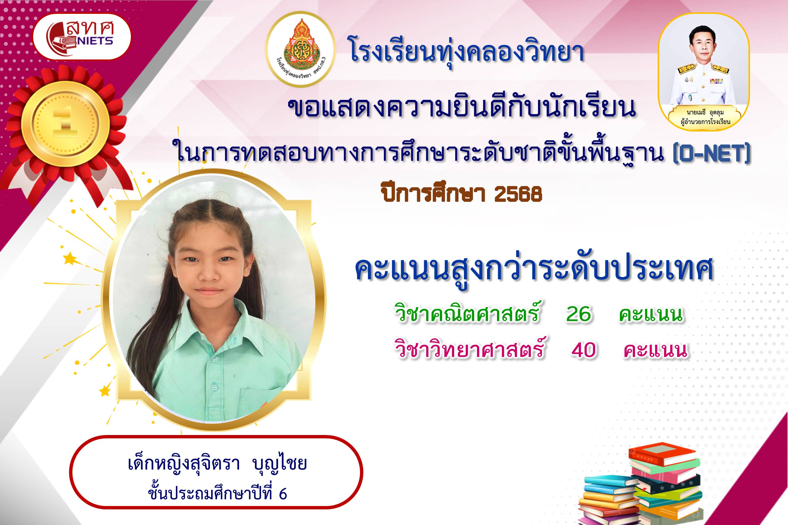 Slide 6