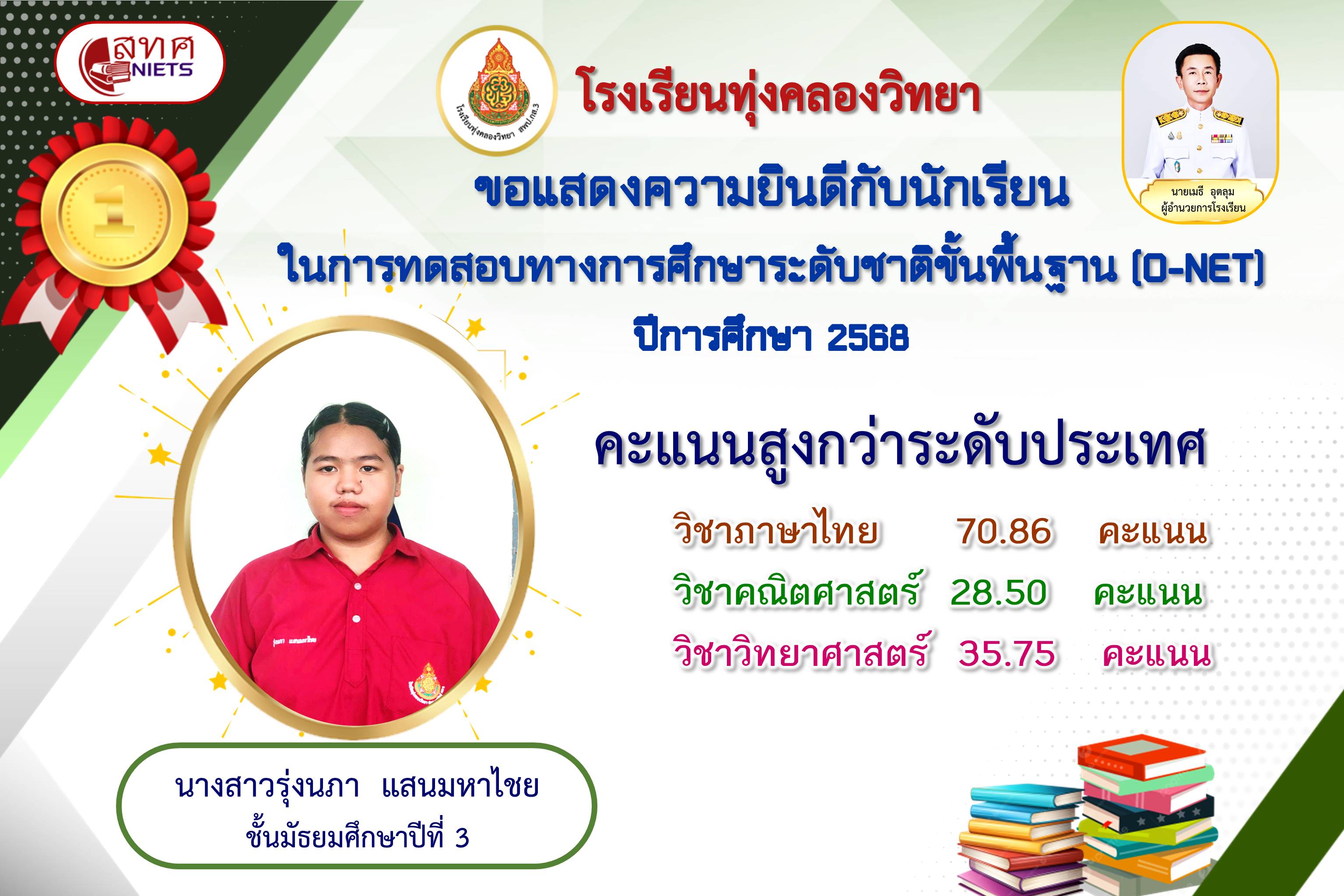 Slide 5