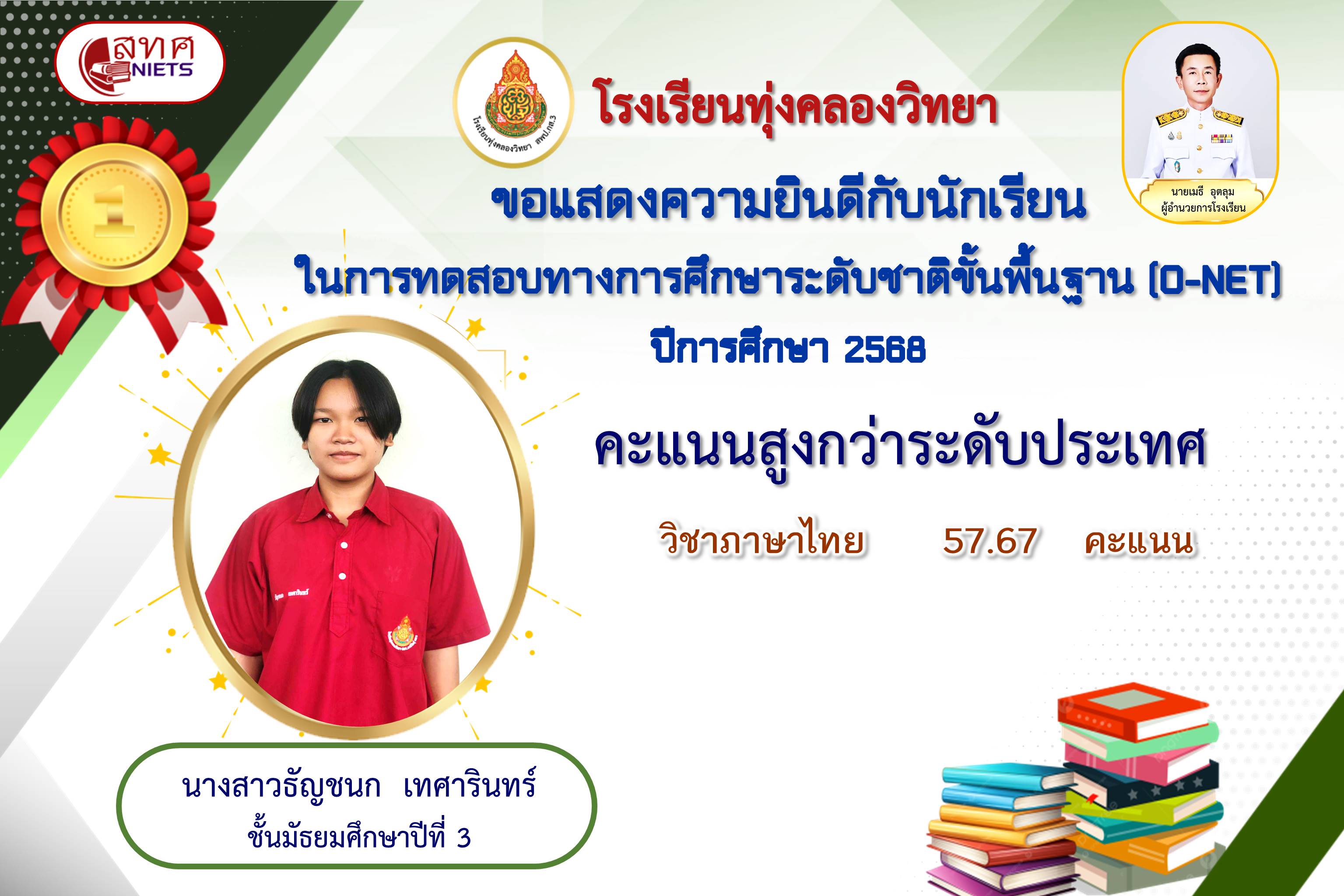 Slide 3