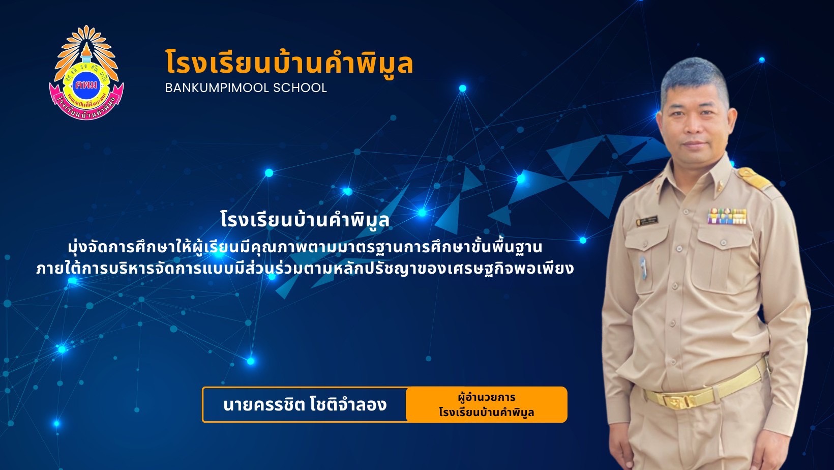Slide 5