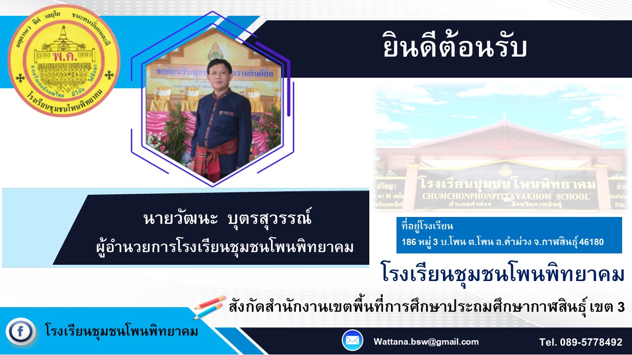 Slide 10