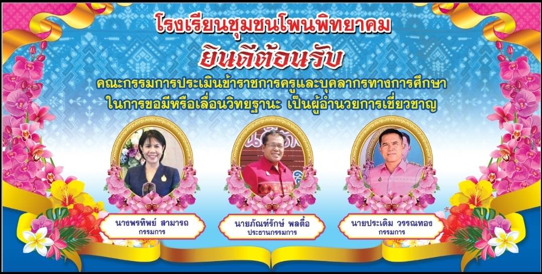 Slide 9