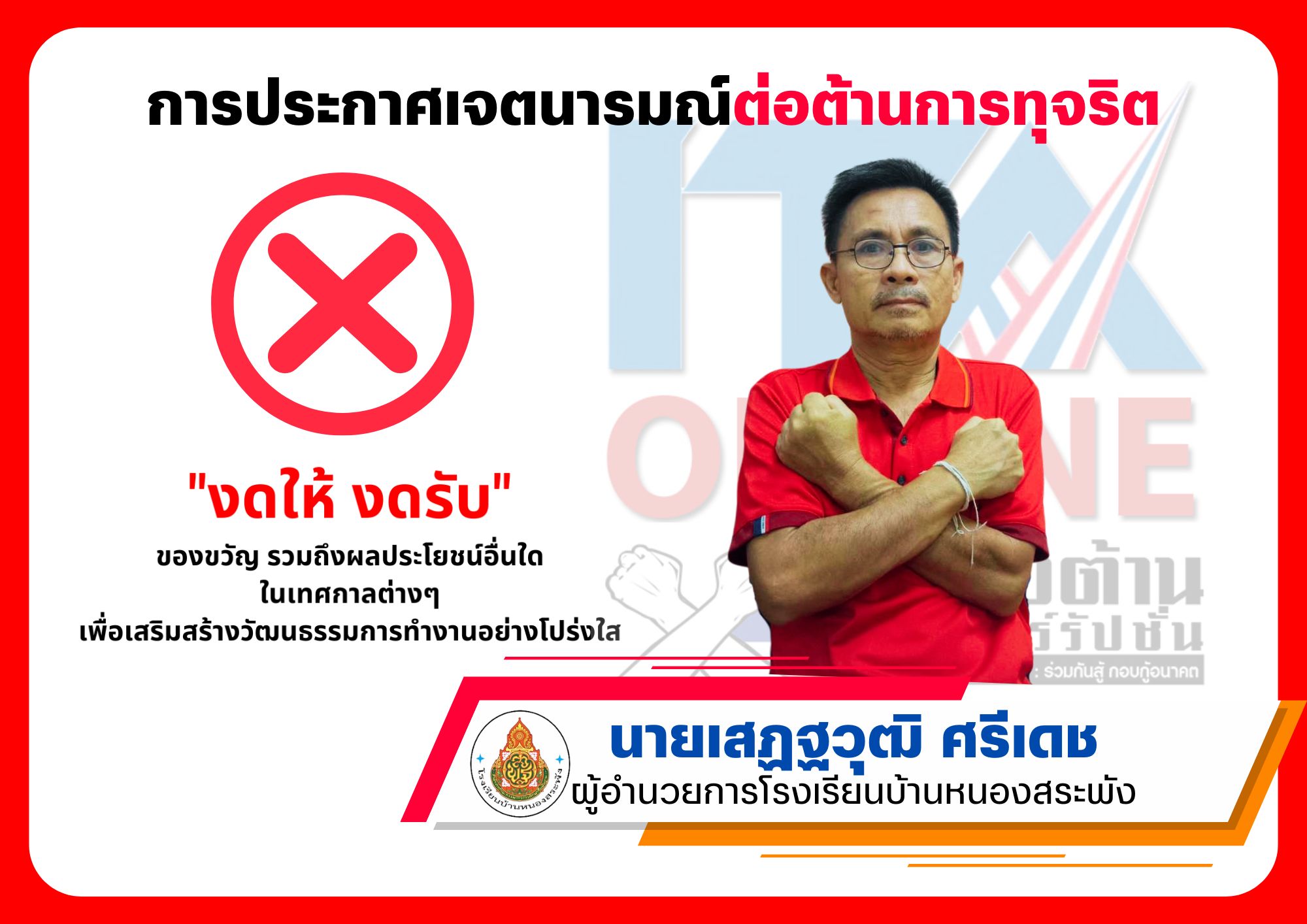 Slide 2