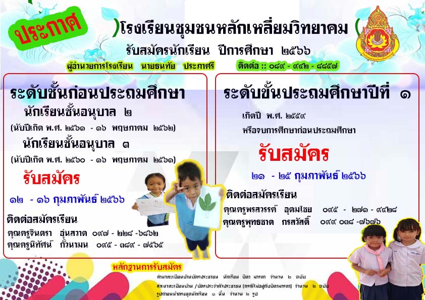 Slide 9