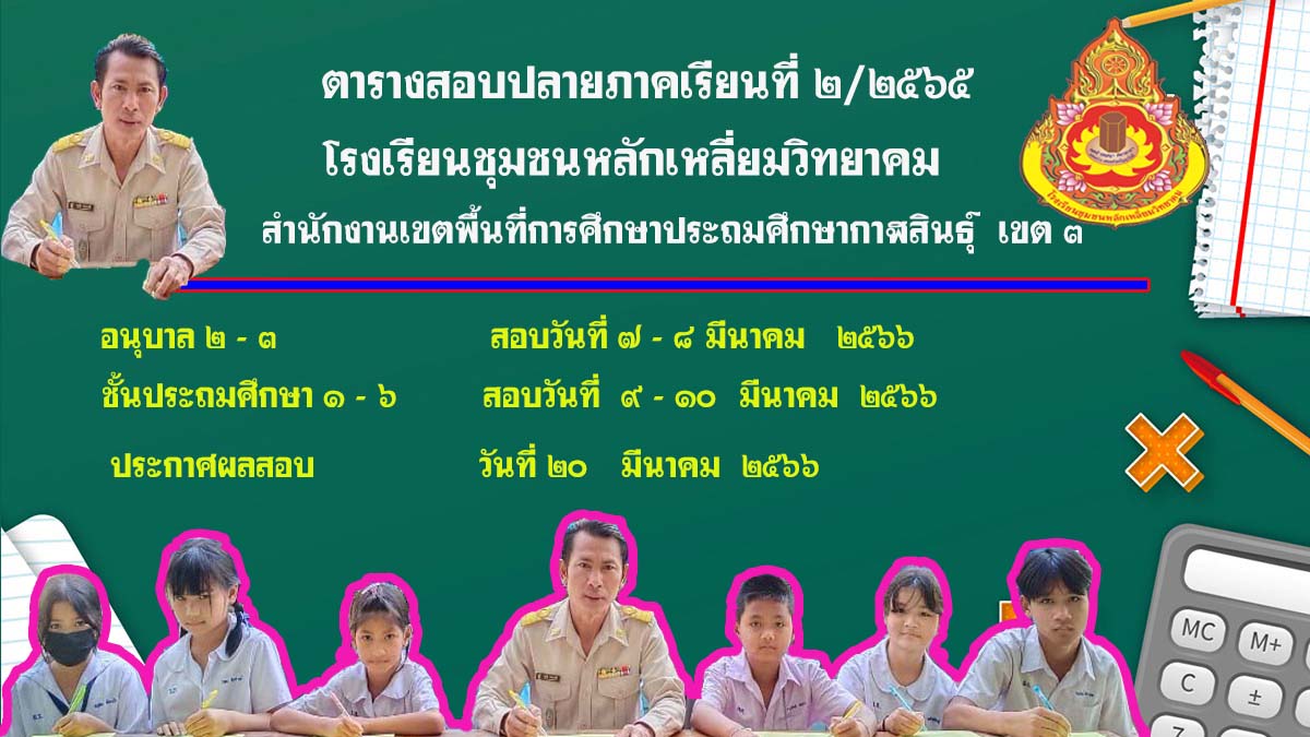 Slide 8
