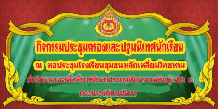 Slide 2
