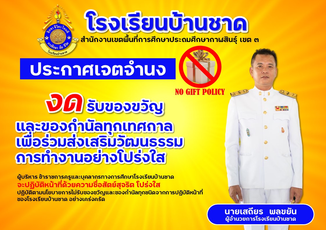 Slide 7