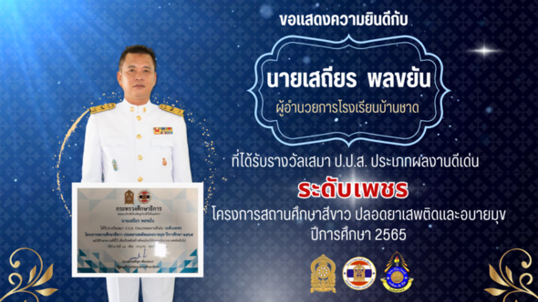 Slide 2