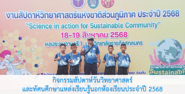 Slide 6