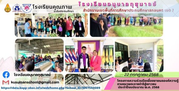 Slide 9