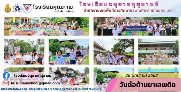 Slide 8
