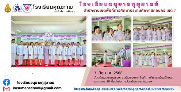 Slide 7