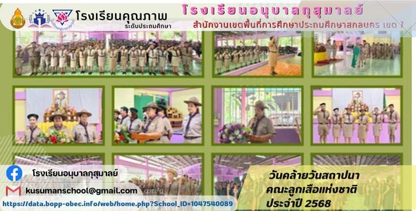 Slide 4