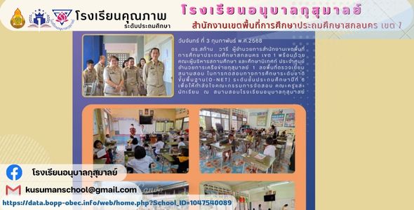 Slide 3