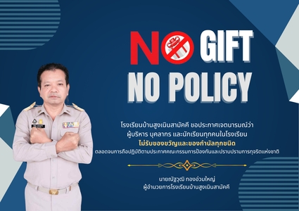 Slide 1