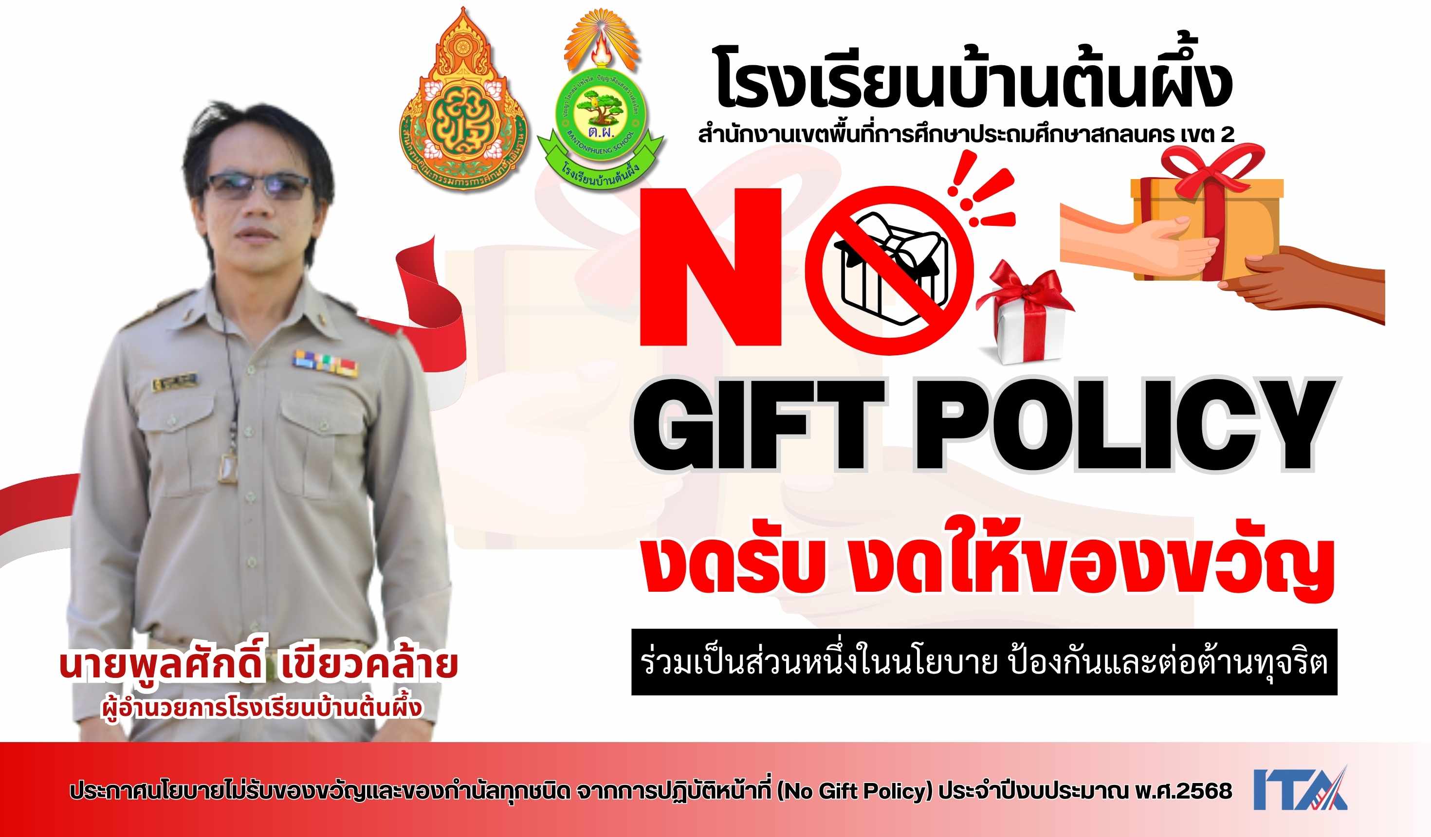 Slide 2