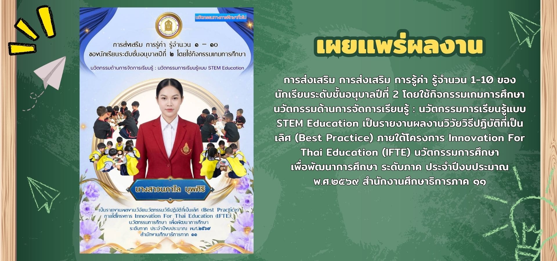 Slide 2