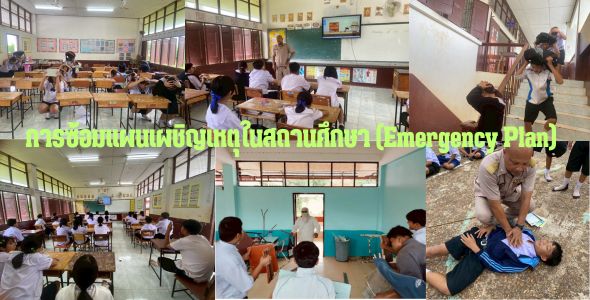 Slide 2