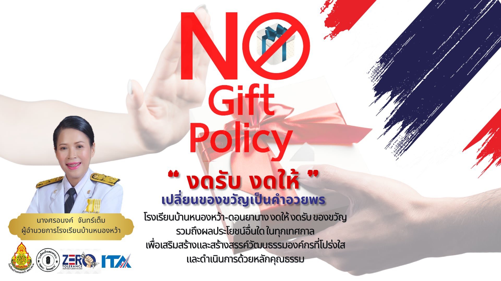 Slide 2