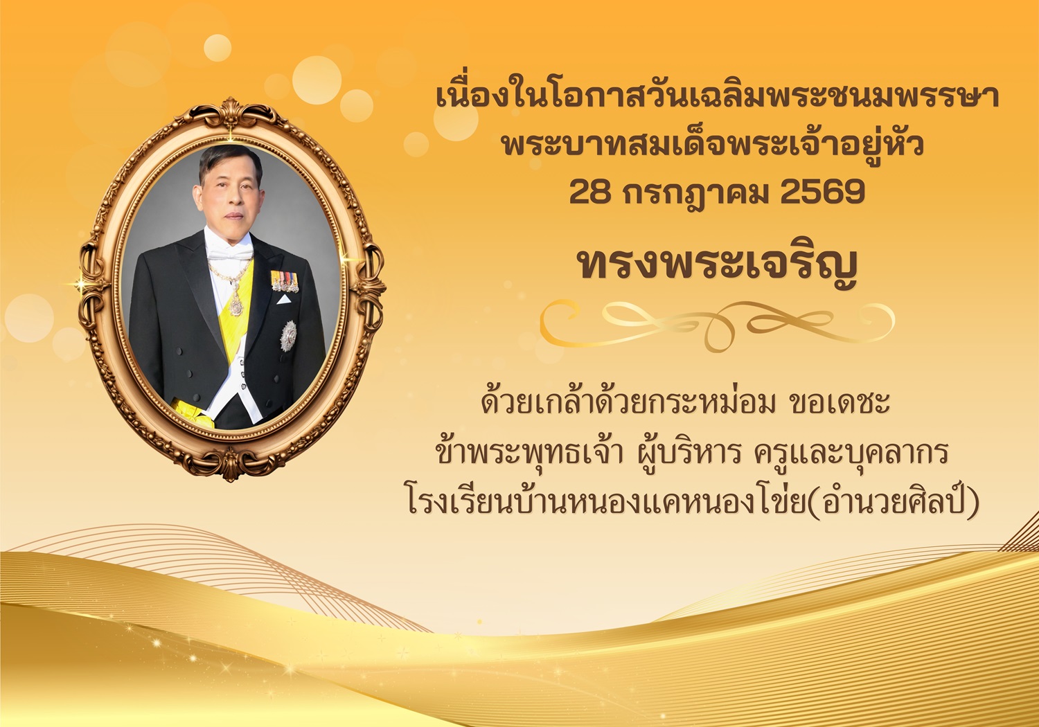 Slide 9