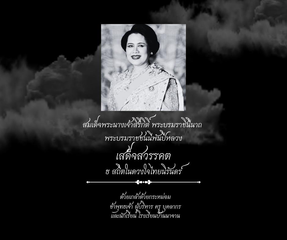 Slide 9