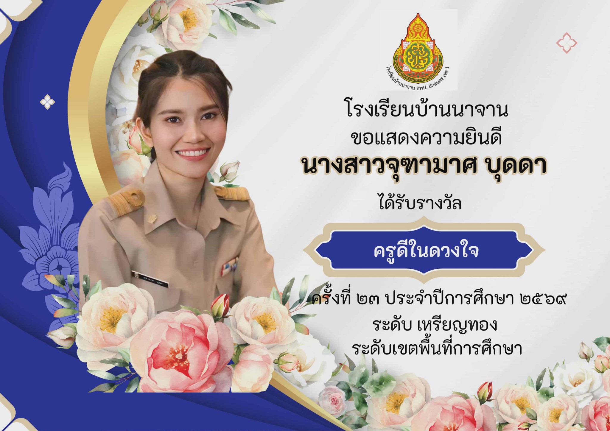 Slide 8