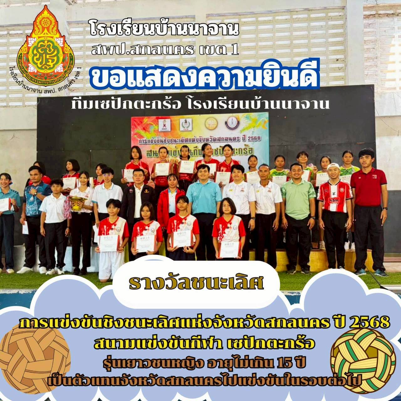 Slide 6