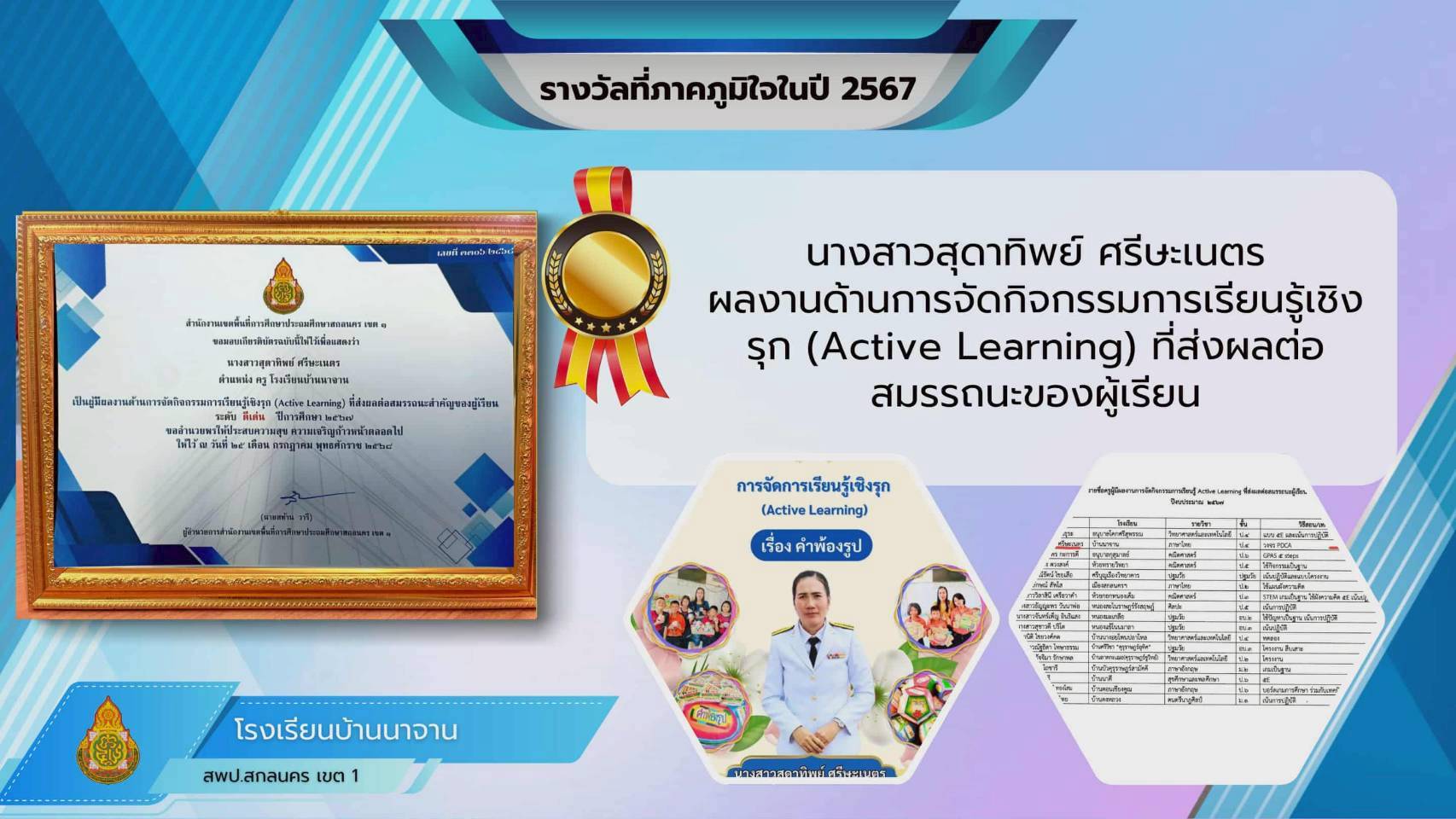 Slide 5