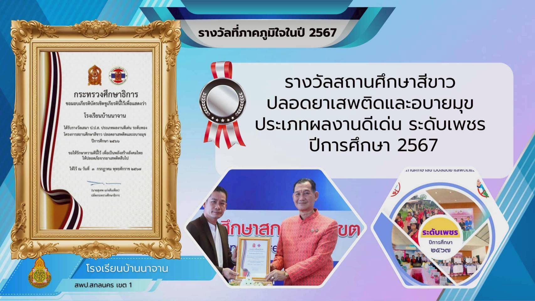 Slide 4