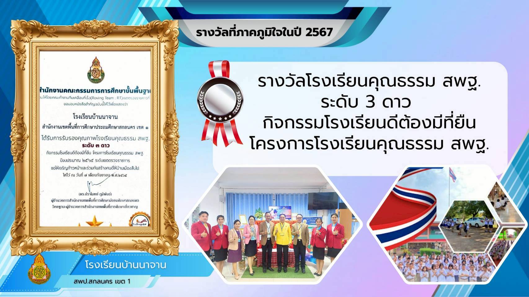 Slide 3