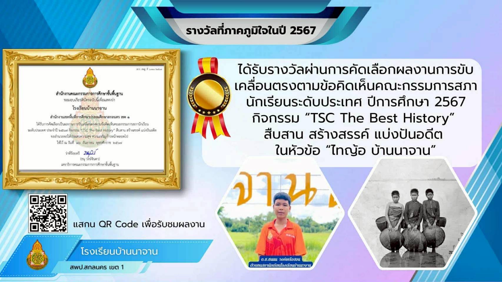 Slide 1