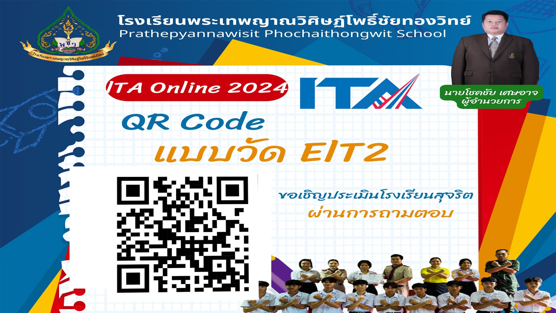 Slide 3