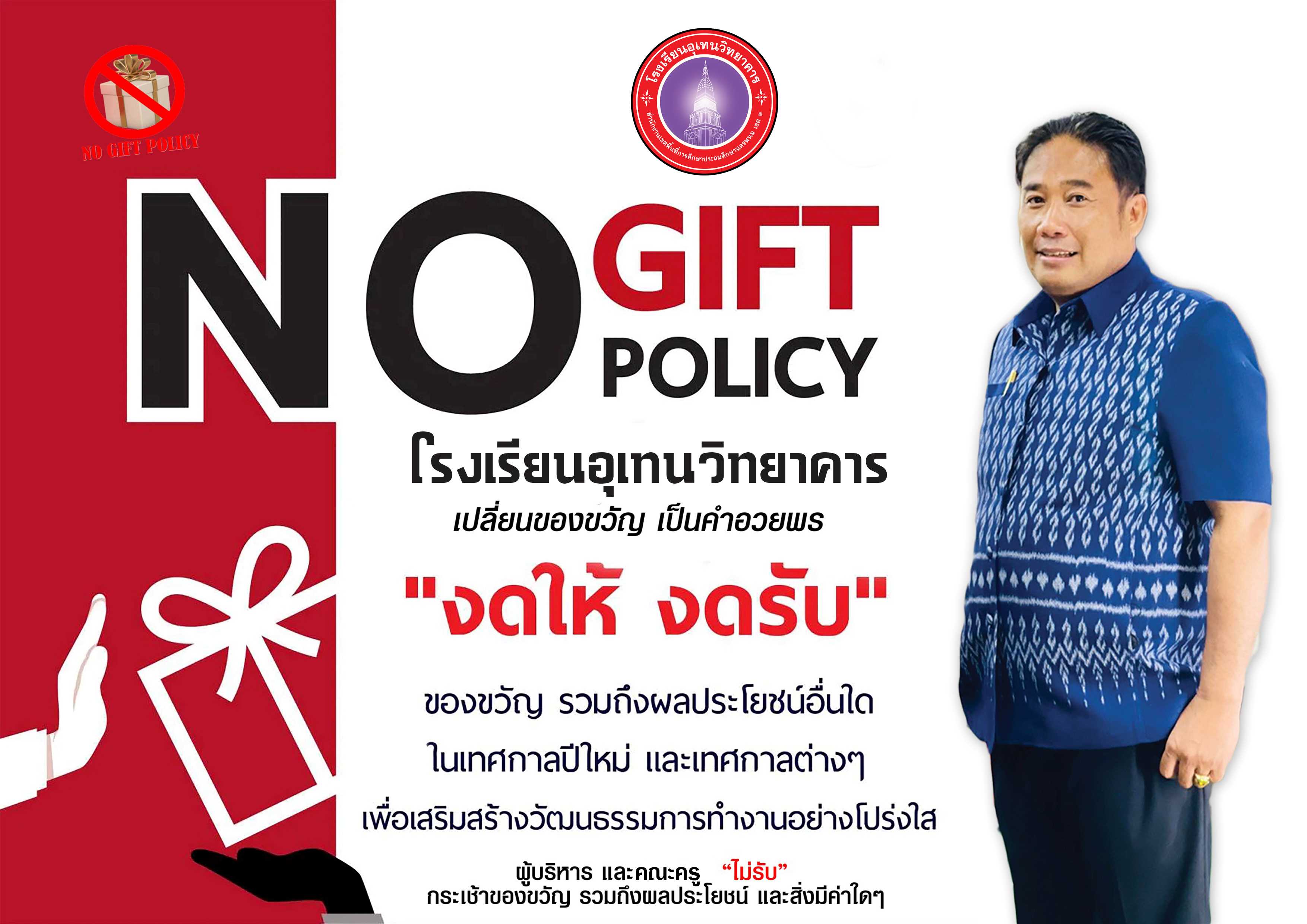 Slide 2