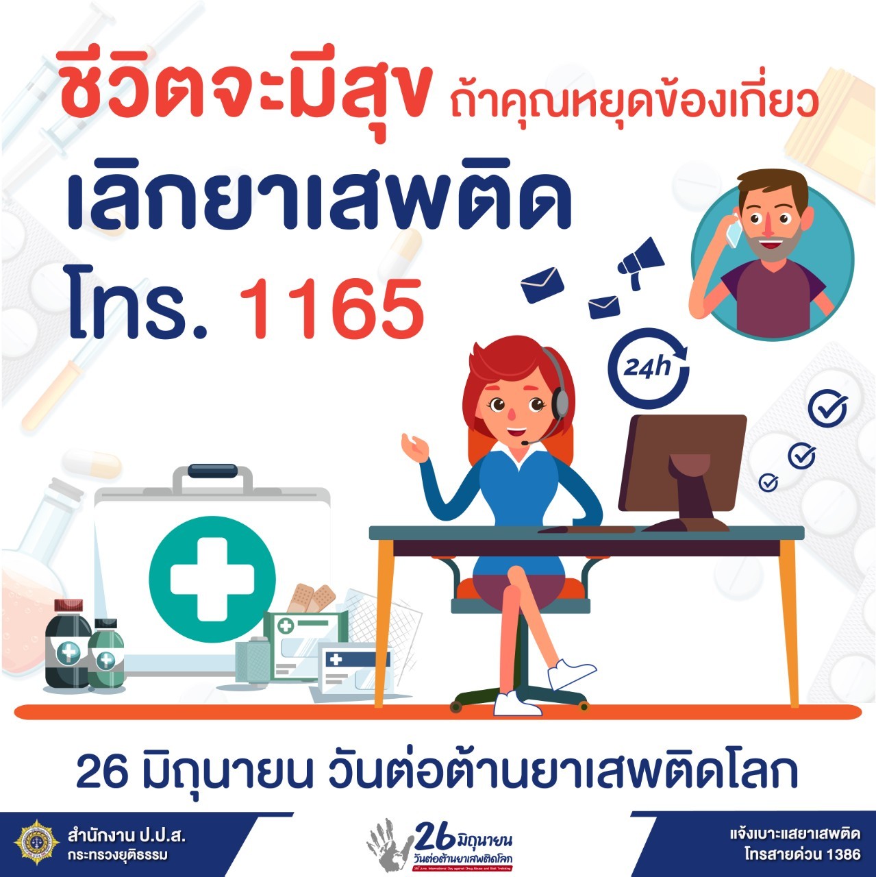 Slide 2