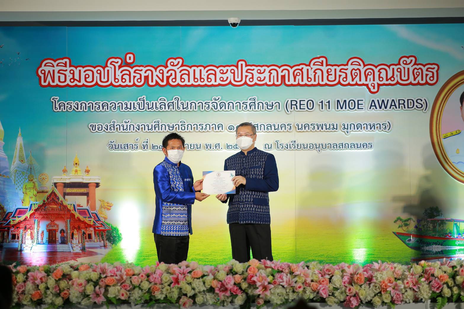 Slide 3
