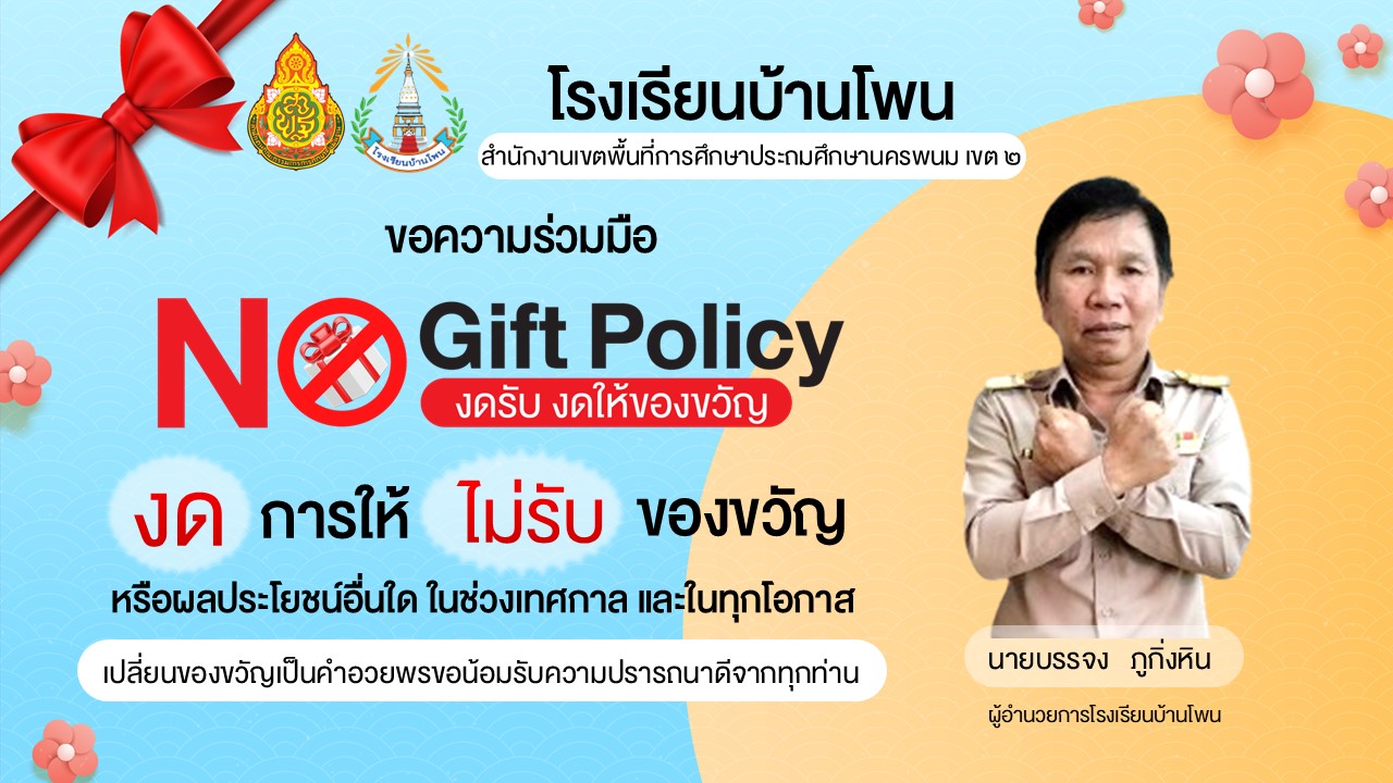 Slide 10