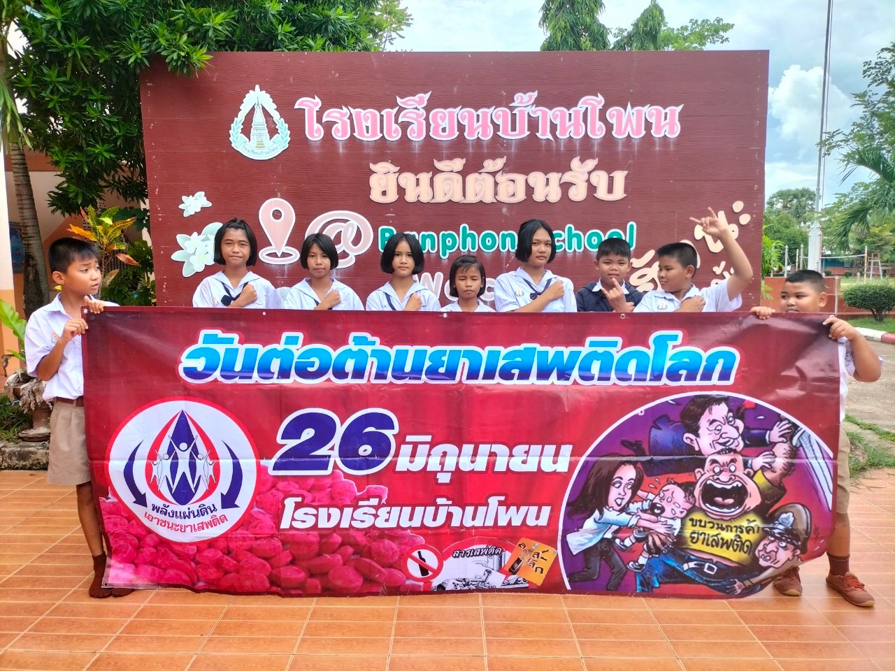Slide 8