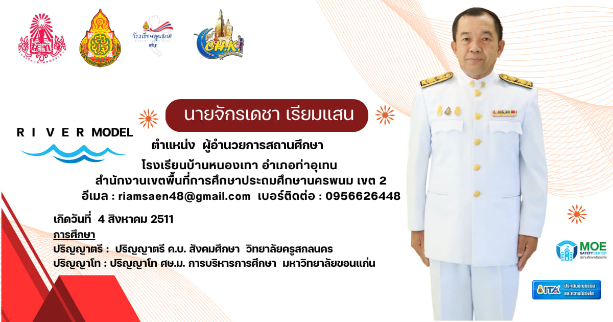 Slide 5