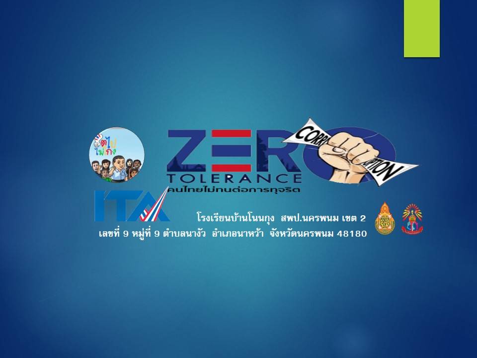 Slide 1