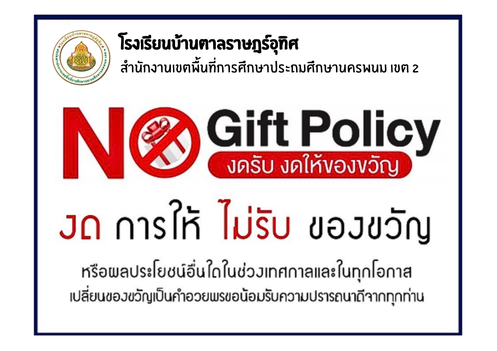 Slide 10