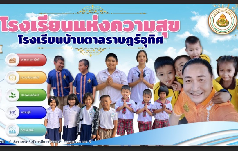 Slide 7