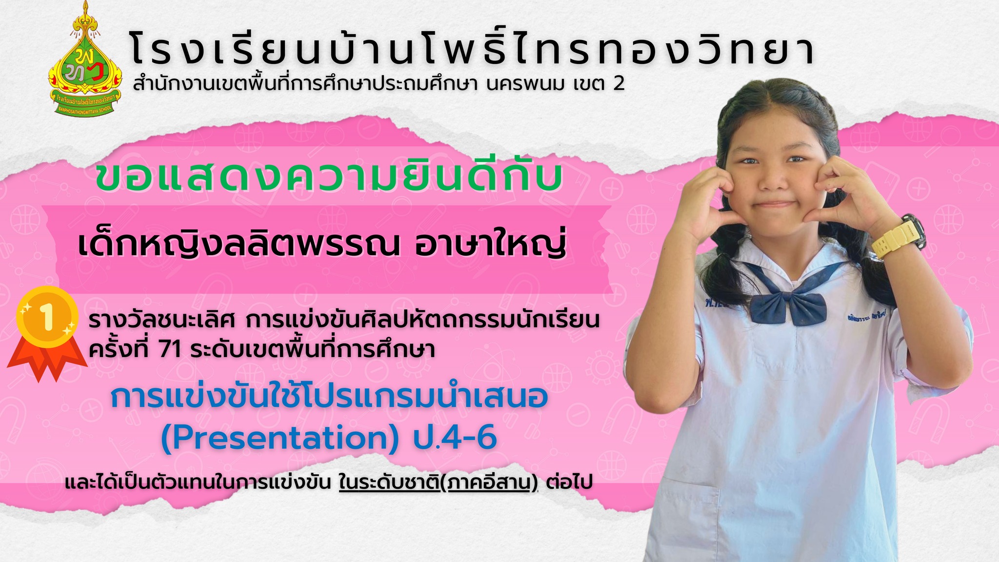 Slide 9