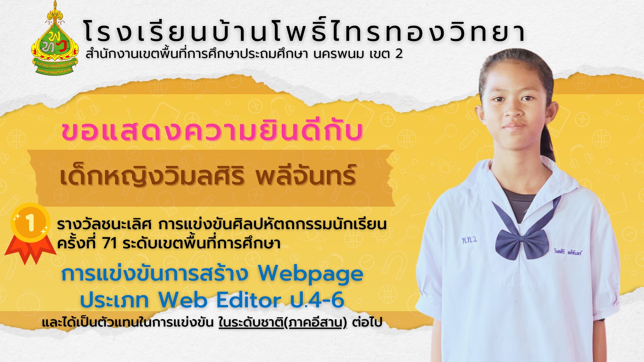 Slide 8