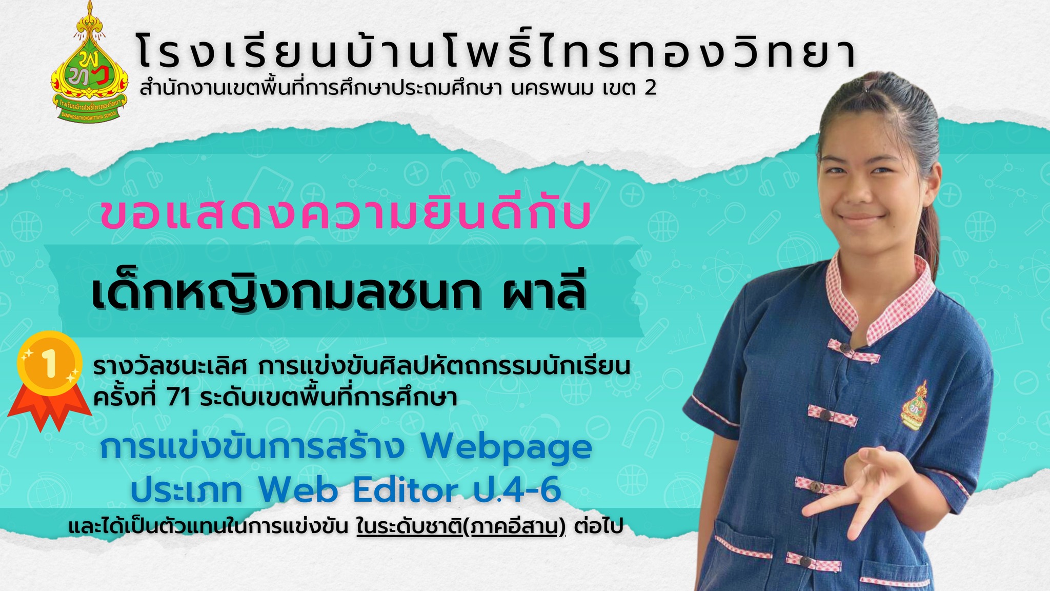 Slide 5