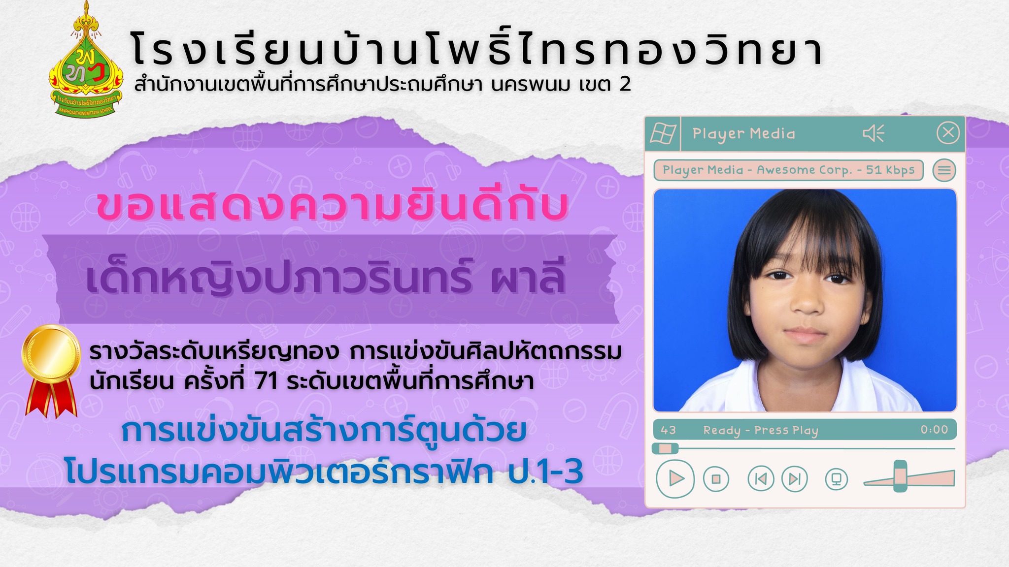 Slide 1