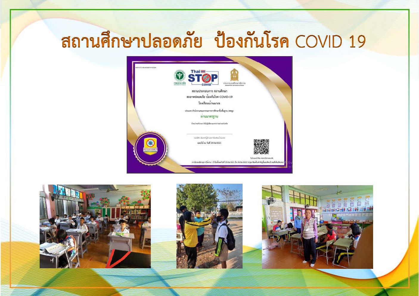 Slide 1